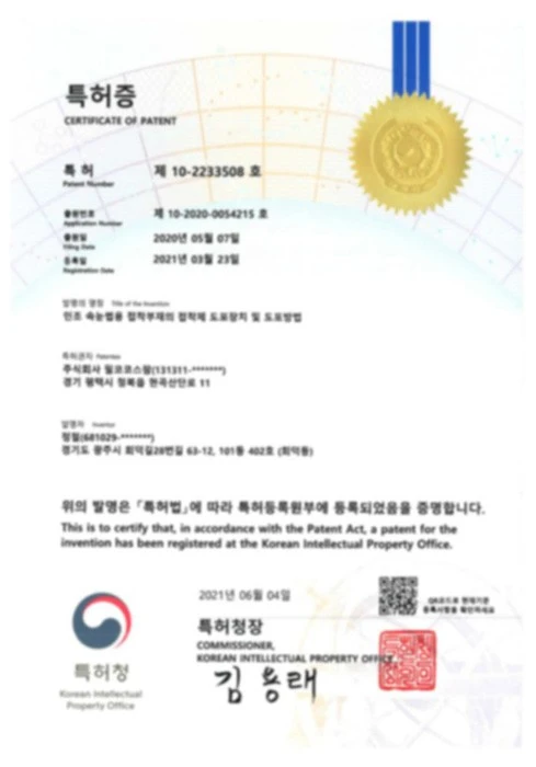 Certificate5.jpg