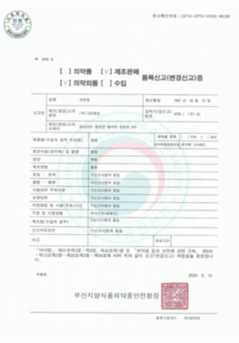 Certificate9.jpg