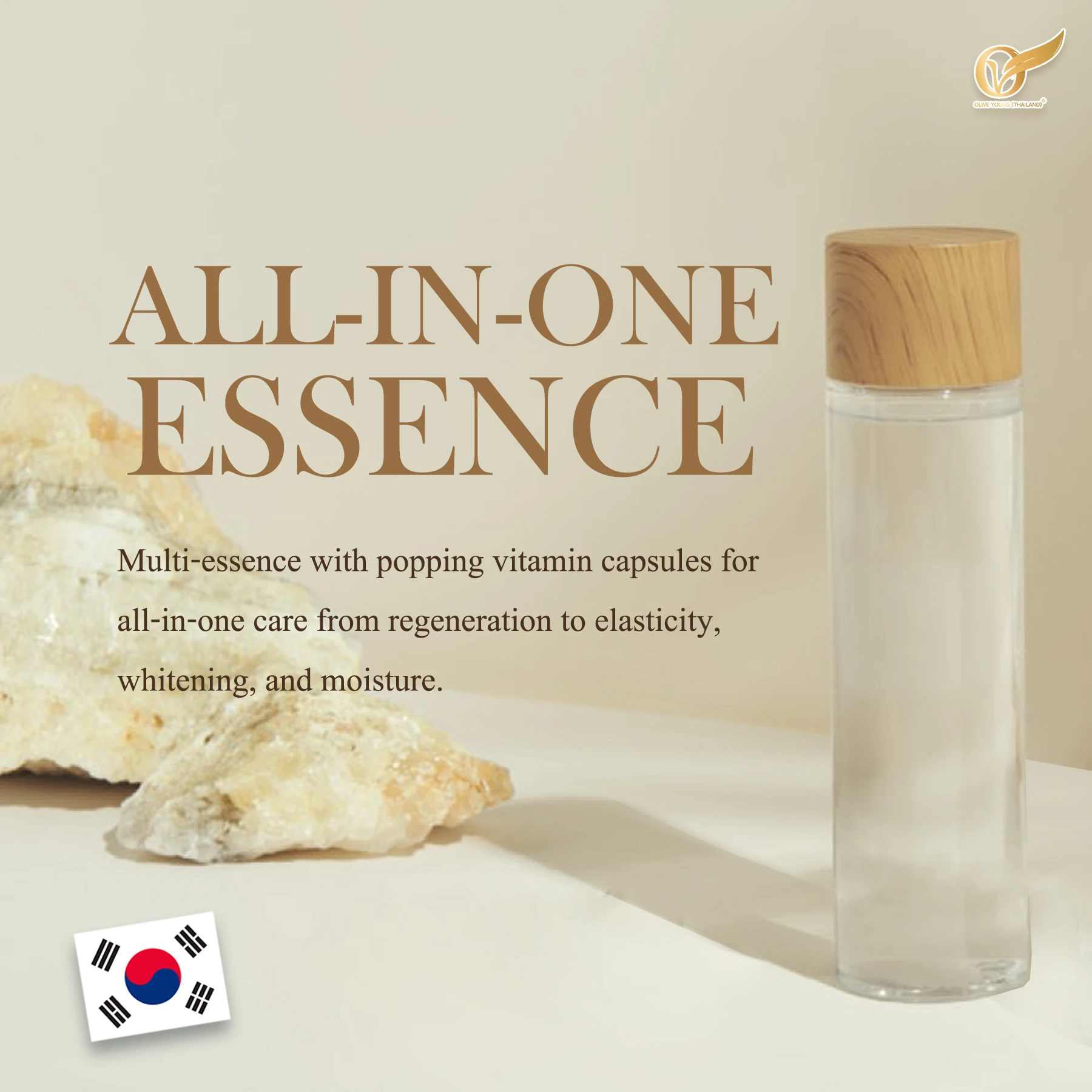 Ads All-In-One Essence.jpg