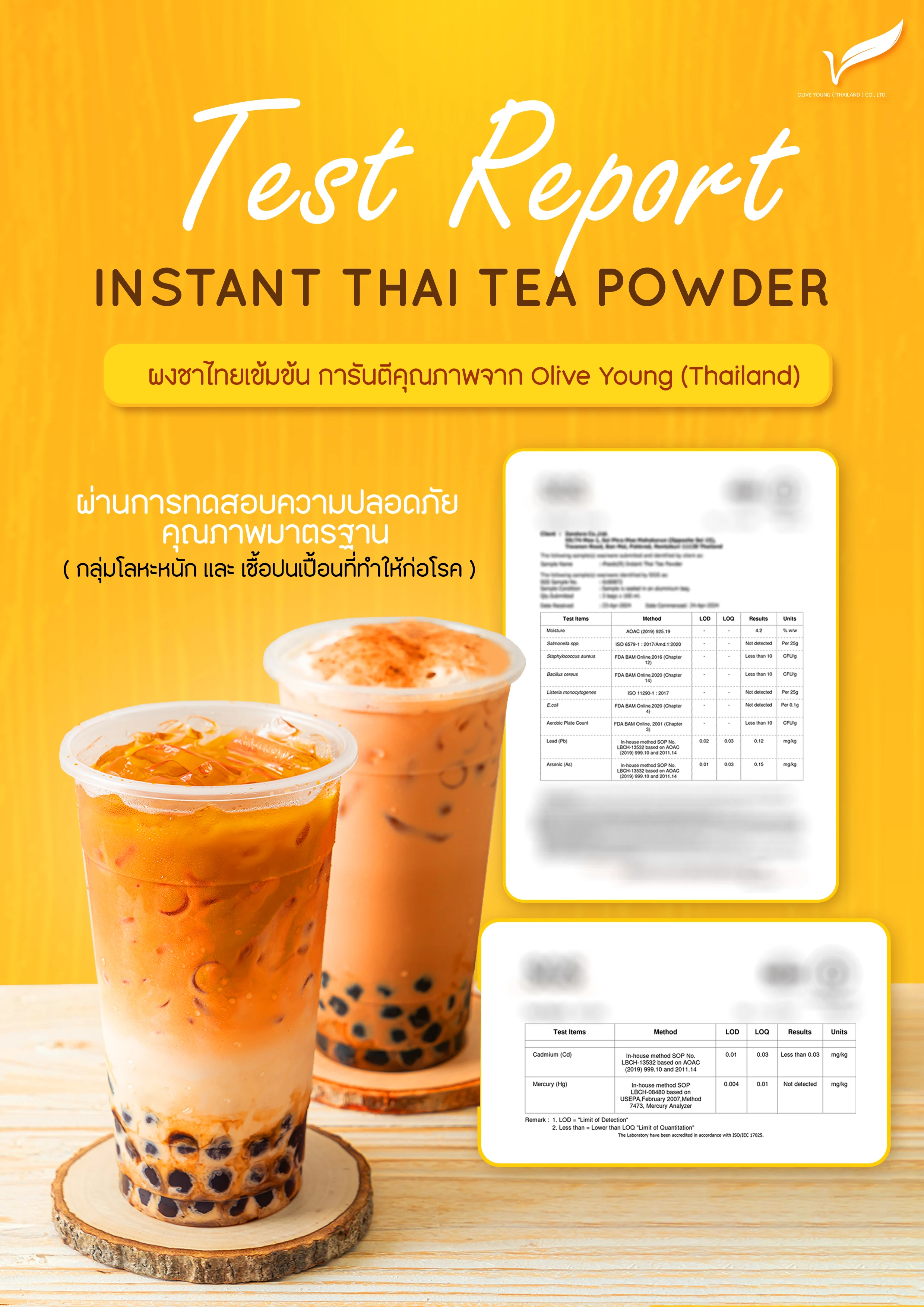 Instant Thai Tea Powder.jpg