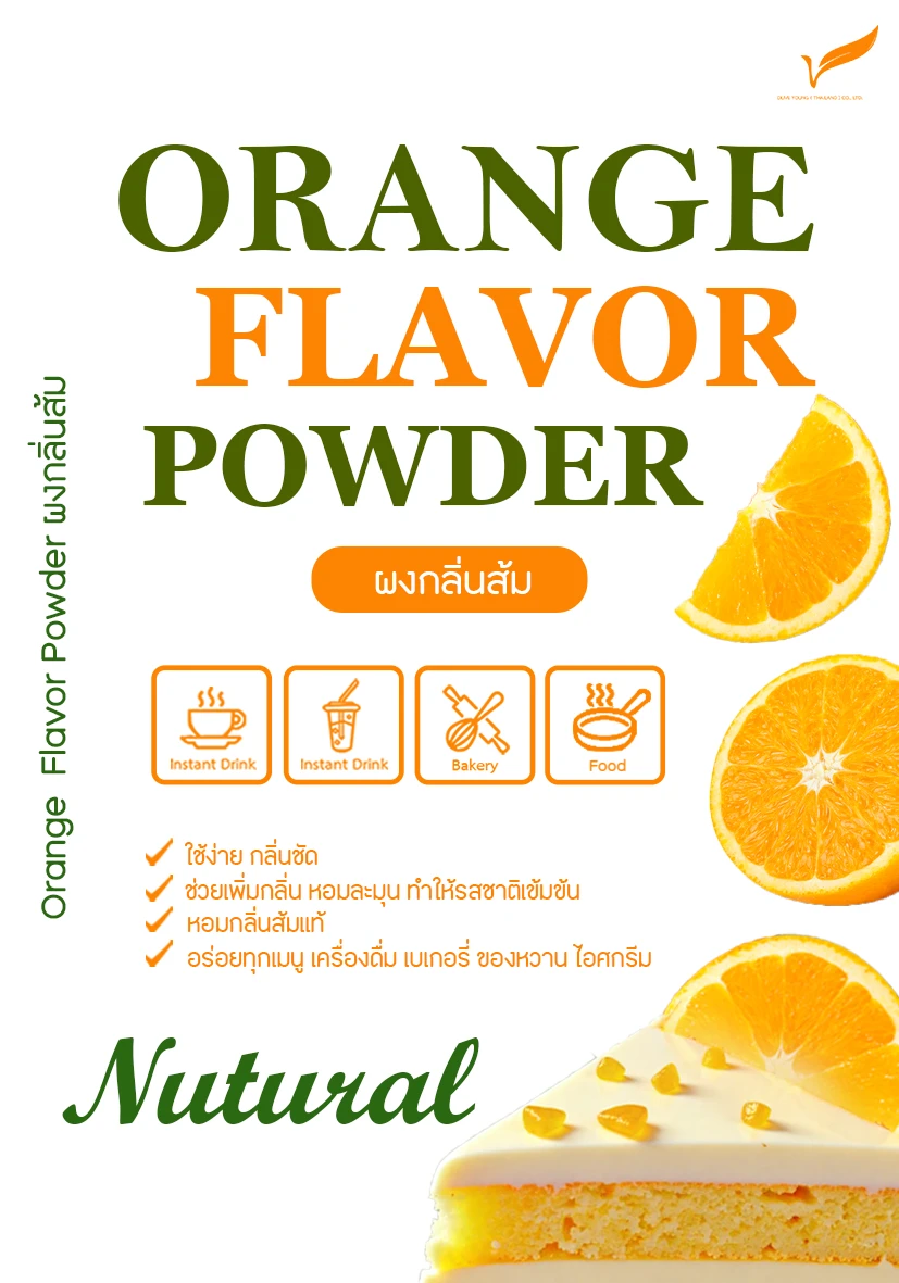 Orange Flavor Powder