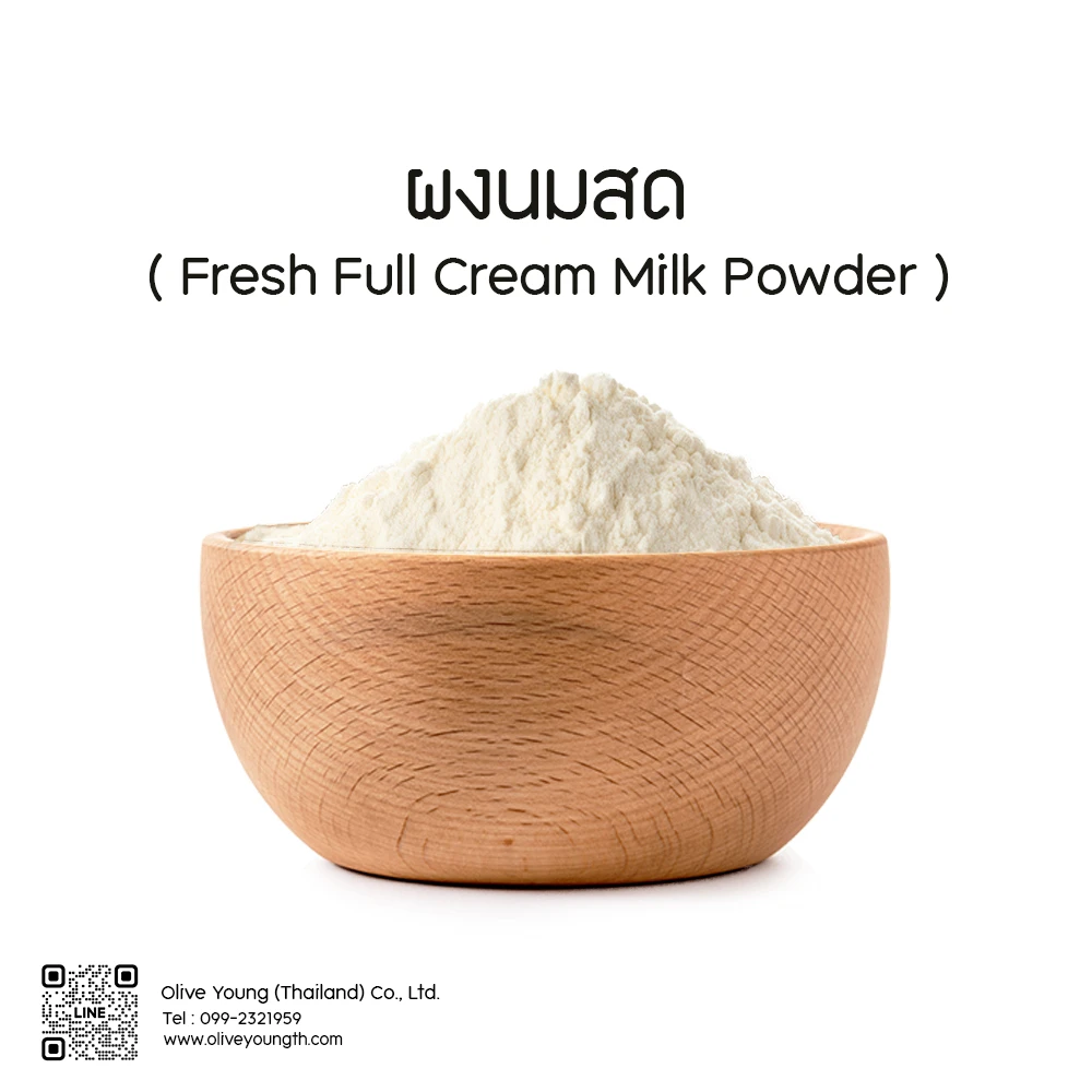 Fresh Full cream milk powder.jpg