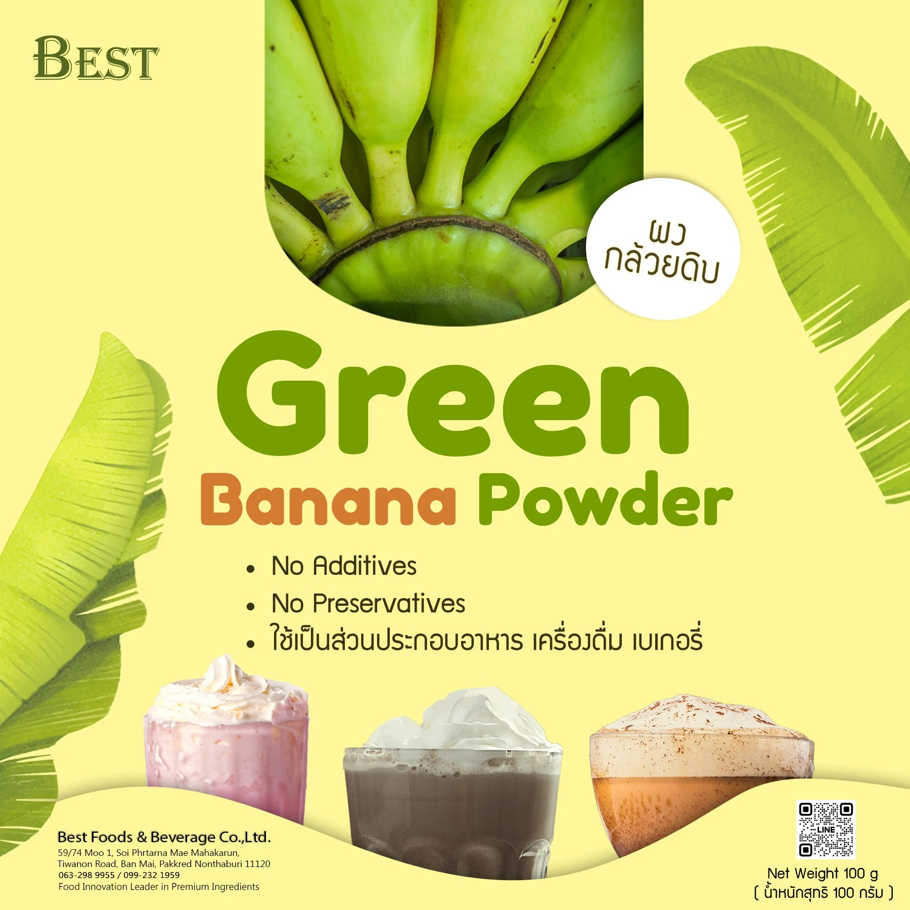 Green-Banana-Powder