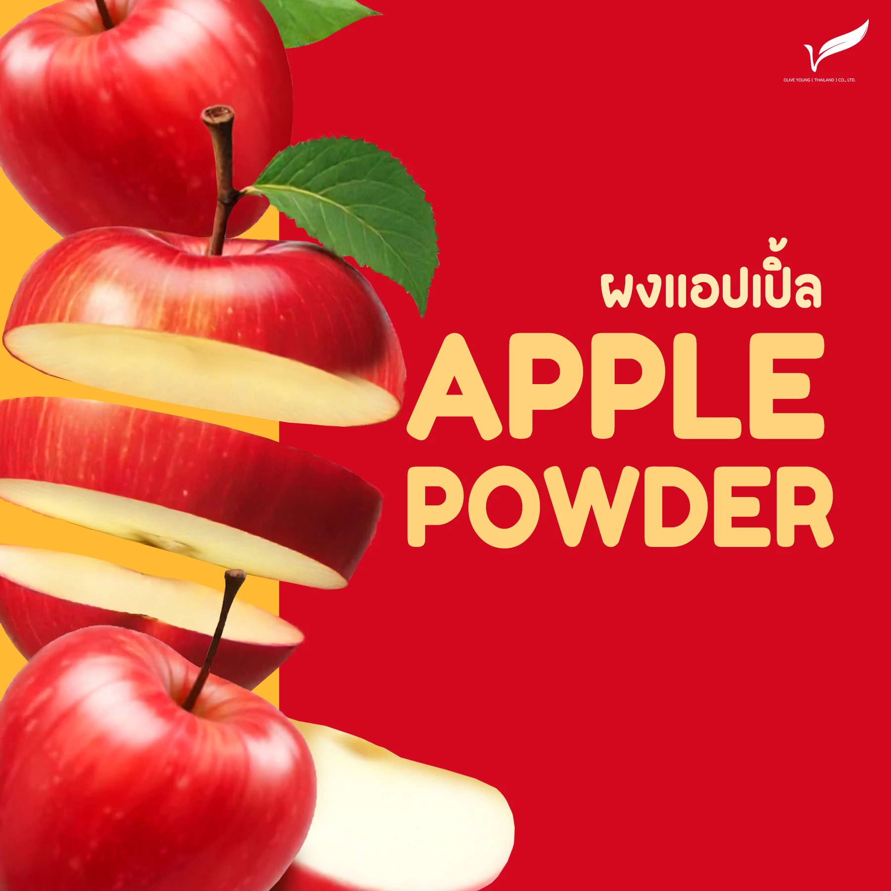 Apple Powder.jpg