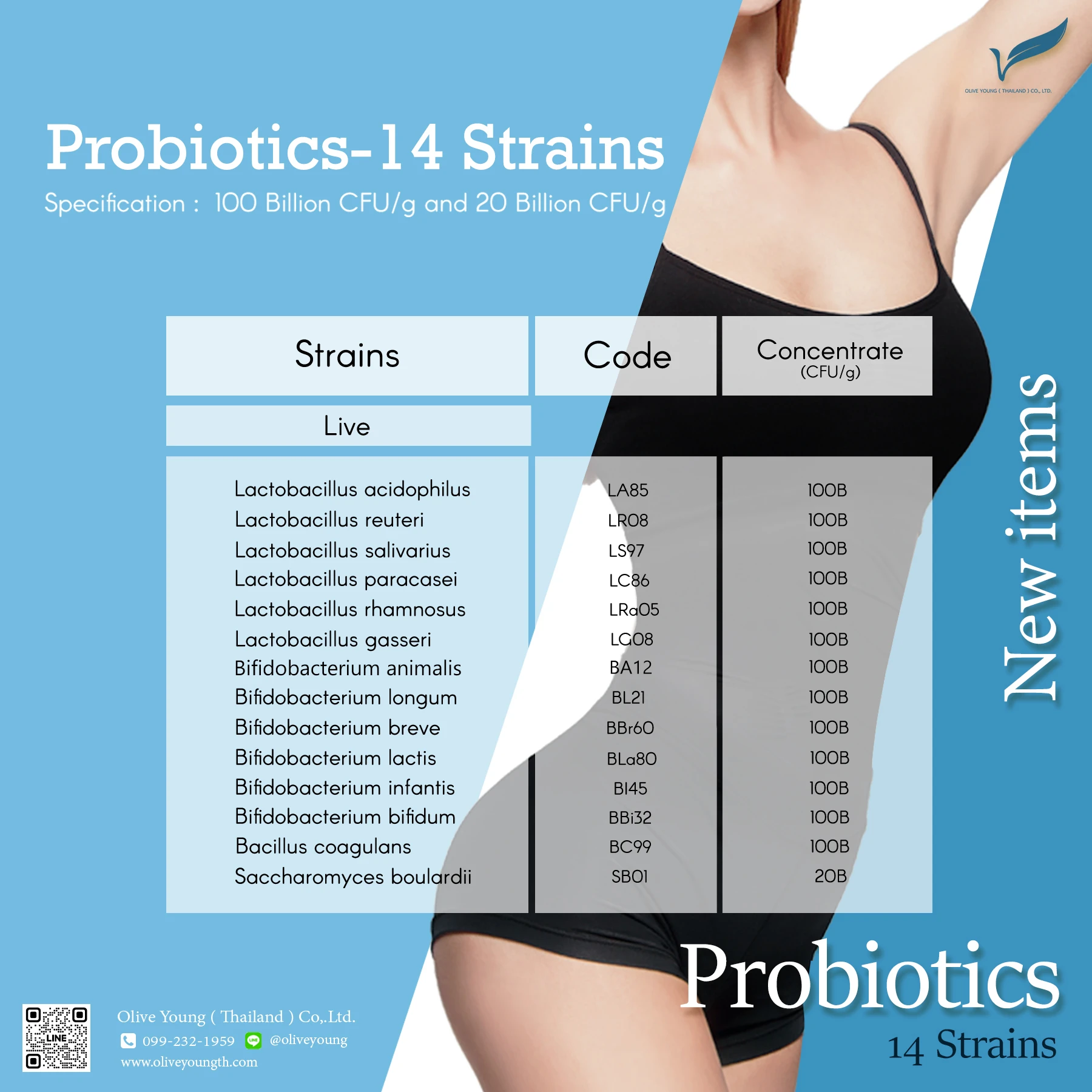 Ads Olive Best Probiotics-14 Strains.jpg