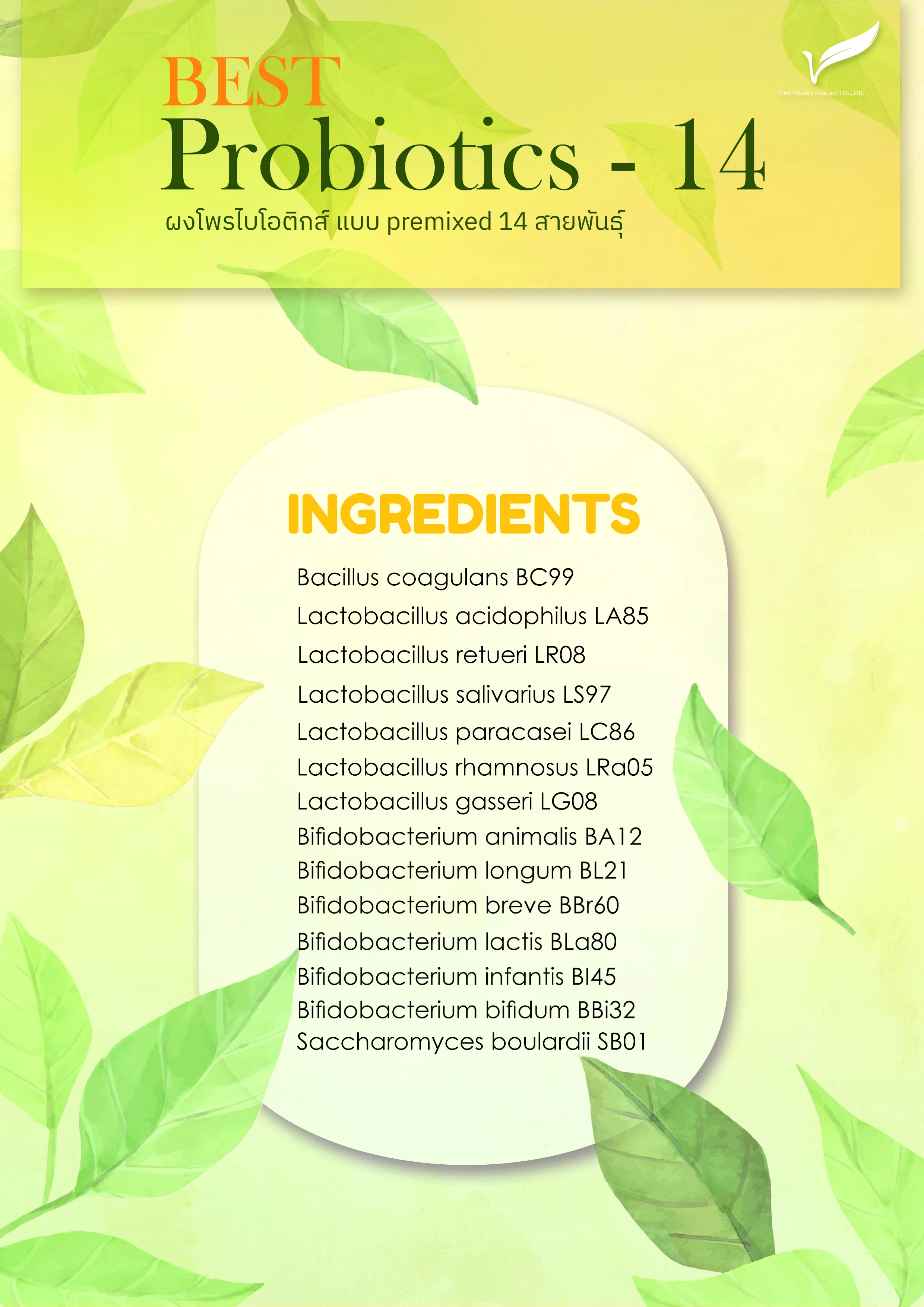 Probiotics - 14.jpg