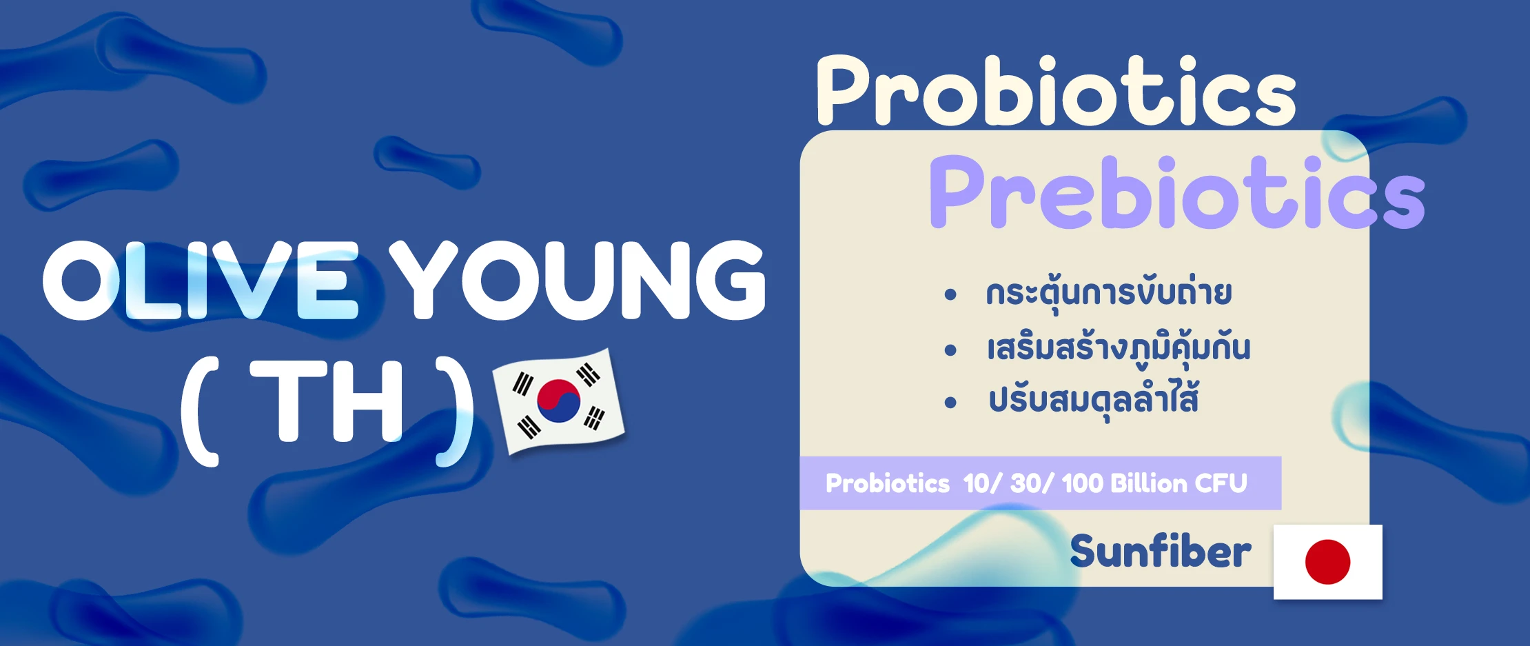 Banner Probiotics.jpg