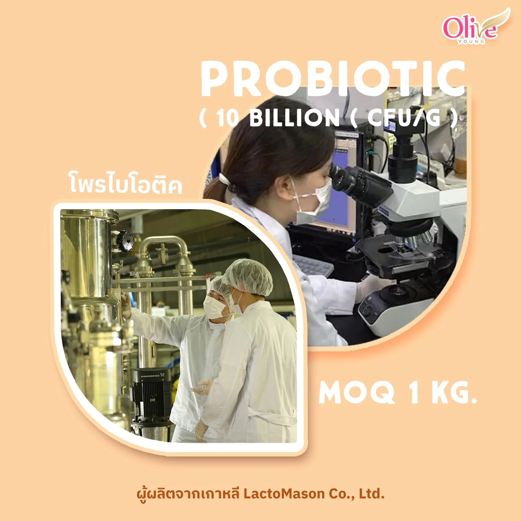 Probiotic 10 Billion (cfu-g) - 1