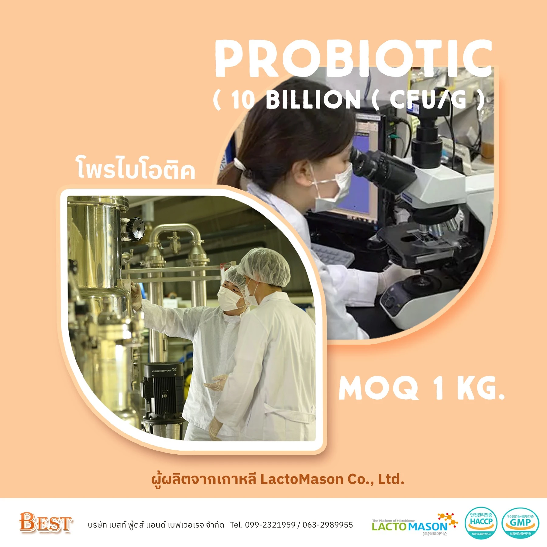 Probiotic 10 Billion (cfu-g) - 1