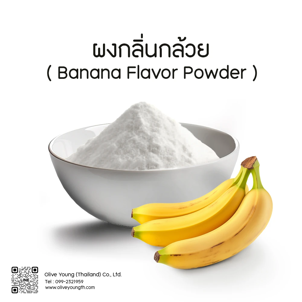 Banana Flavor Powder