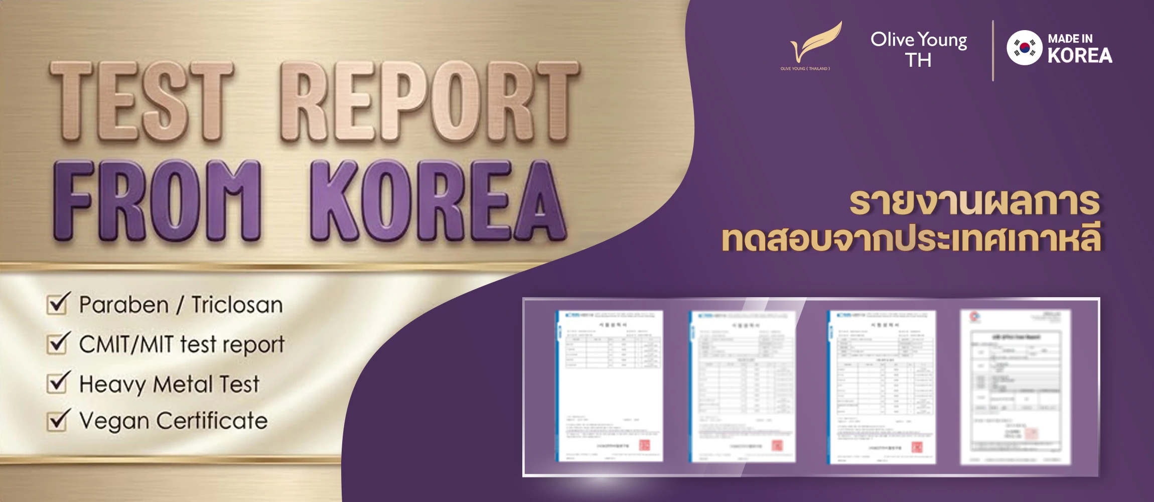 Ads Test Report From Korea (Banner).jpg
