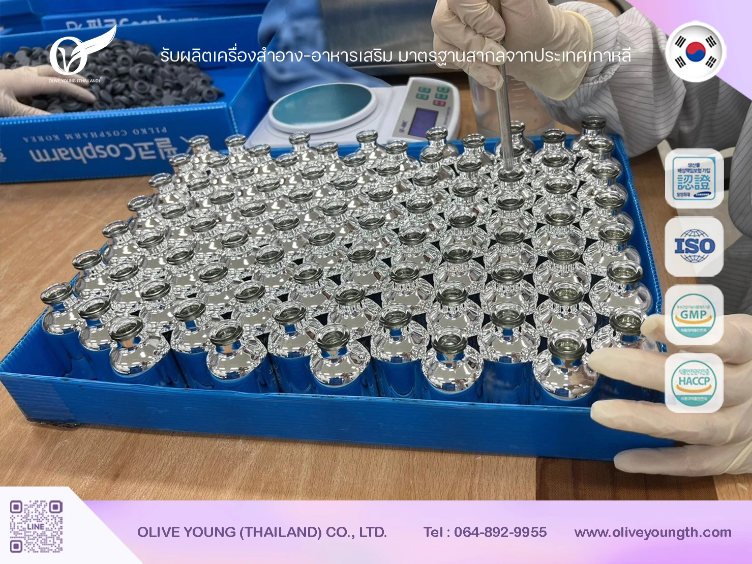 เว็บ6_0jjra1186284834290.jpg