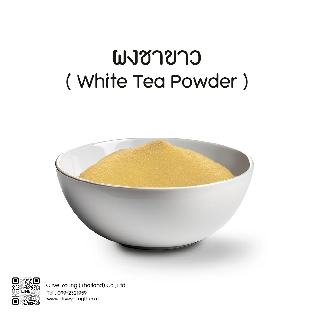 White Tea Powder.jpg
