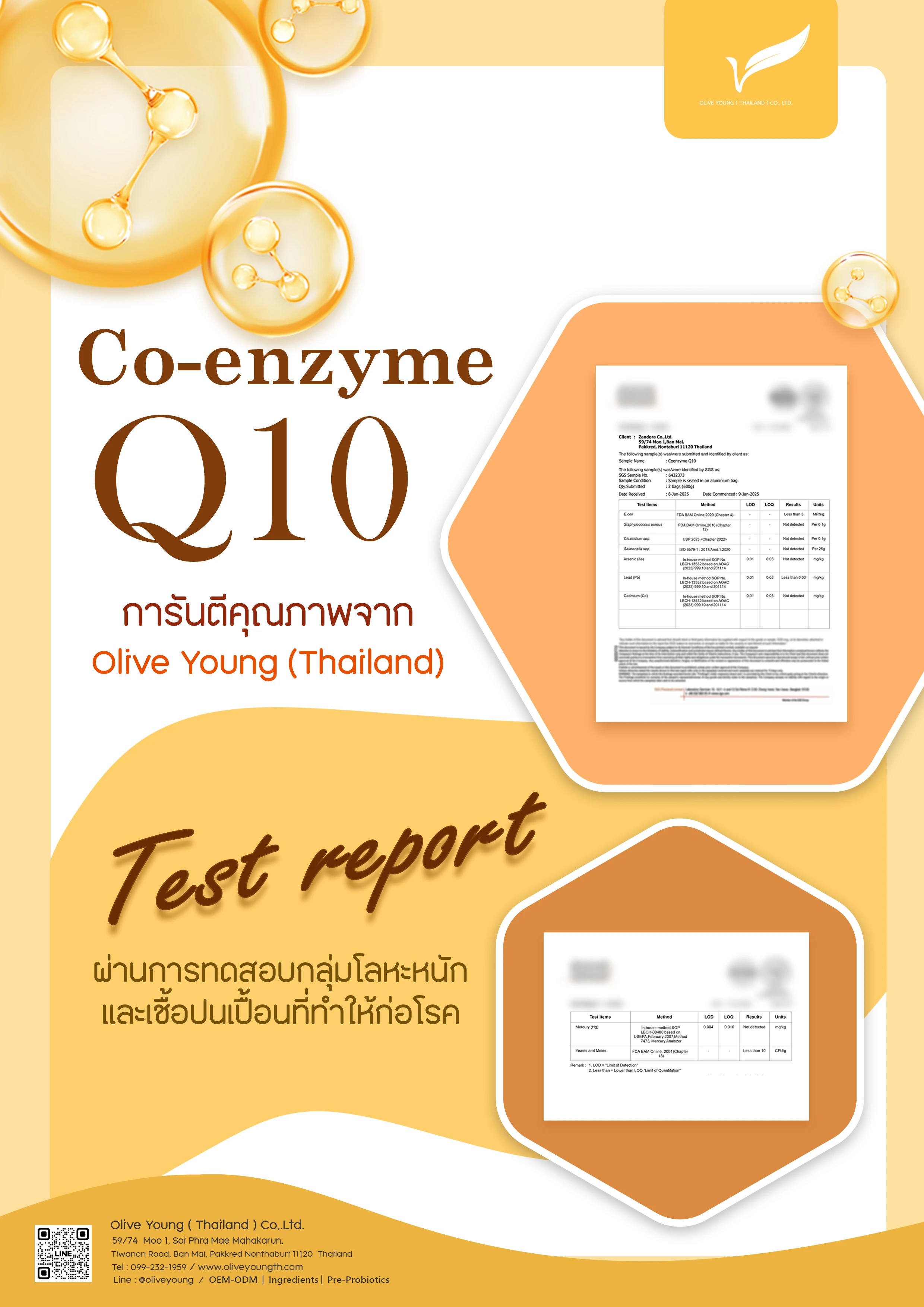 Test report Co-enzyme Q10.jpg
