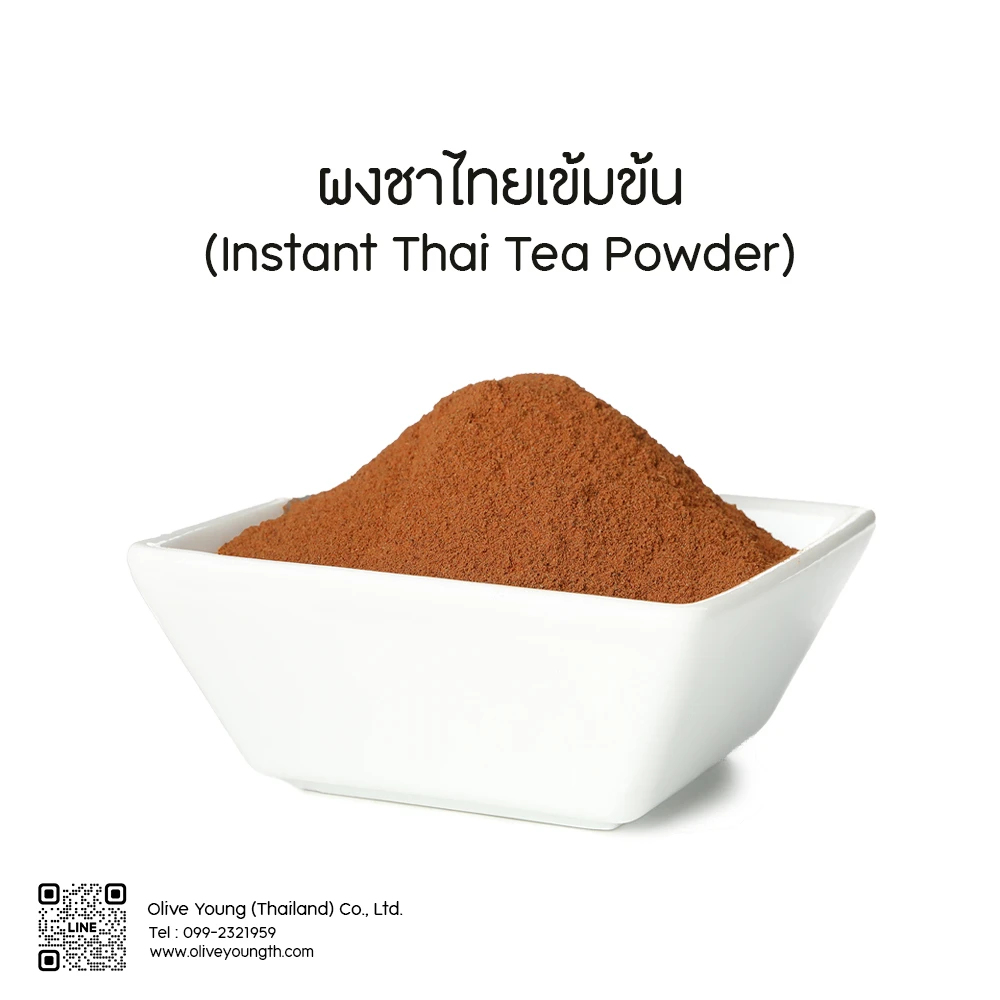 Thai Tea Powder.jpg