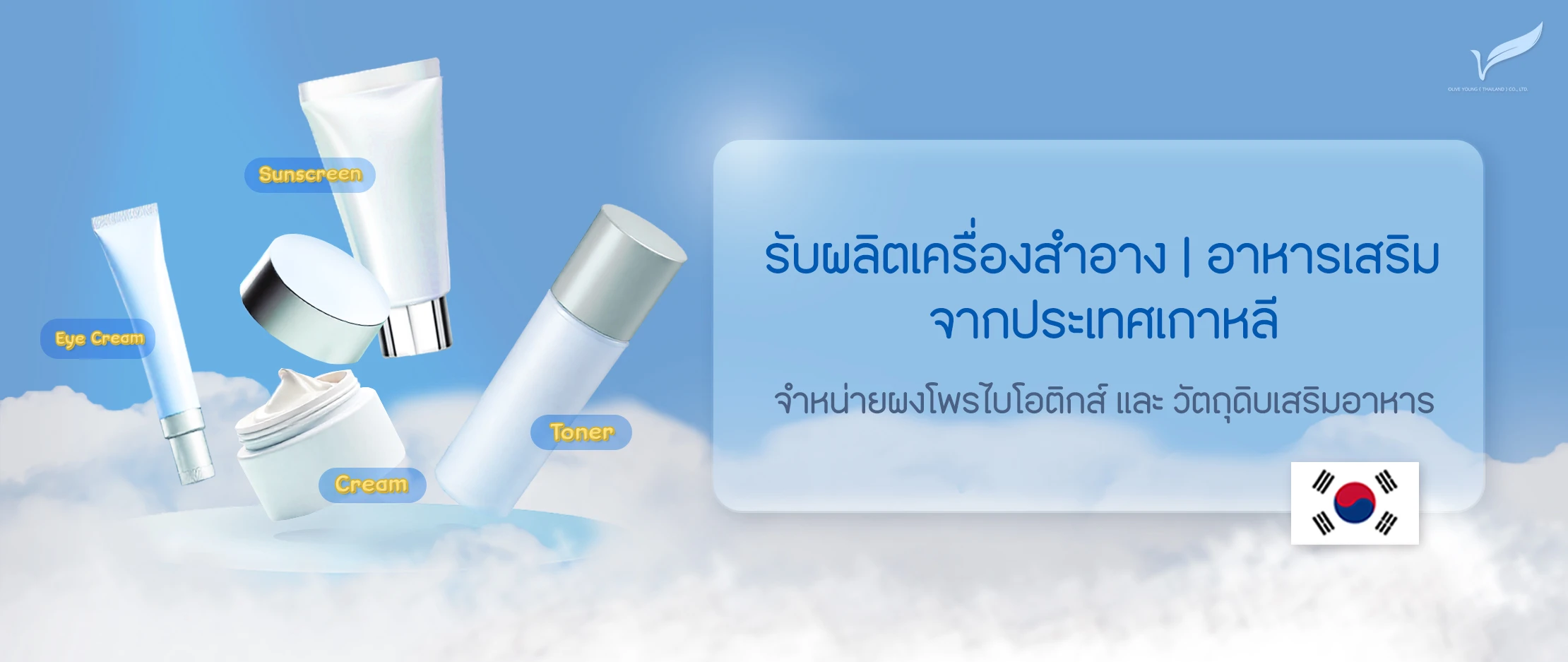 ปก บริการของบริษัท.jpg