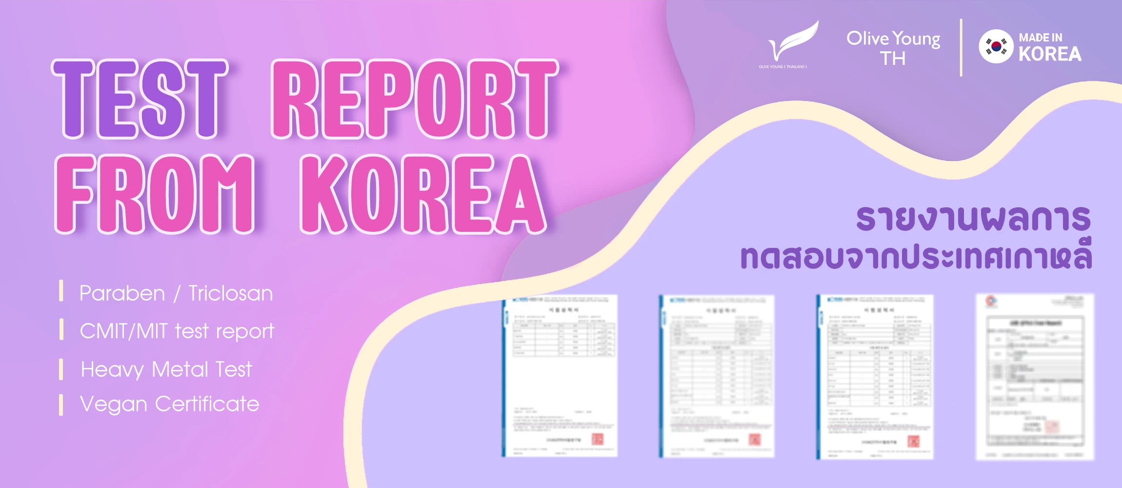 Ads Test Report From Korea (Banner).jpg