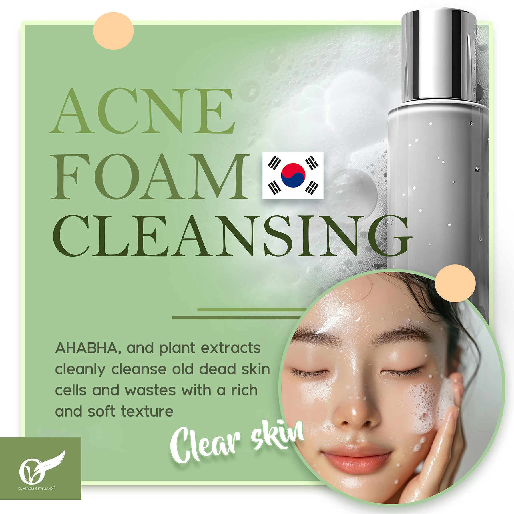 Ads Acne Foam cleansing.jpg