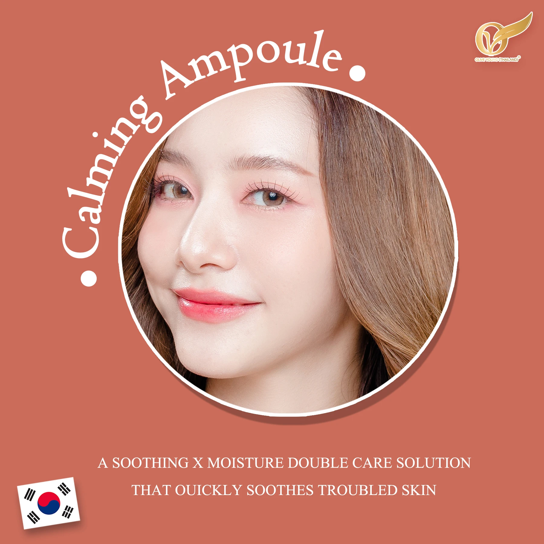 Calming Ampoule.jpg