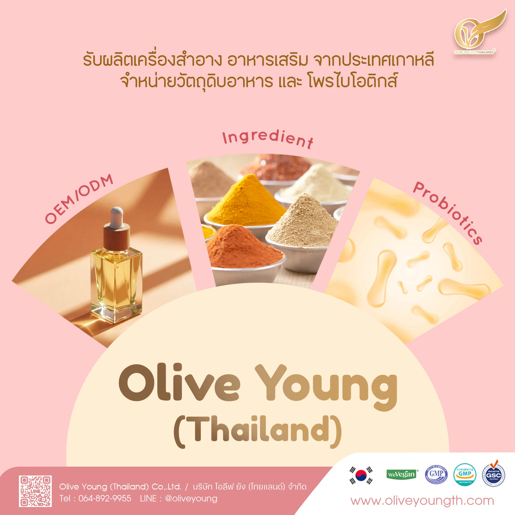 Pop Up-Olive.jpg
