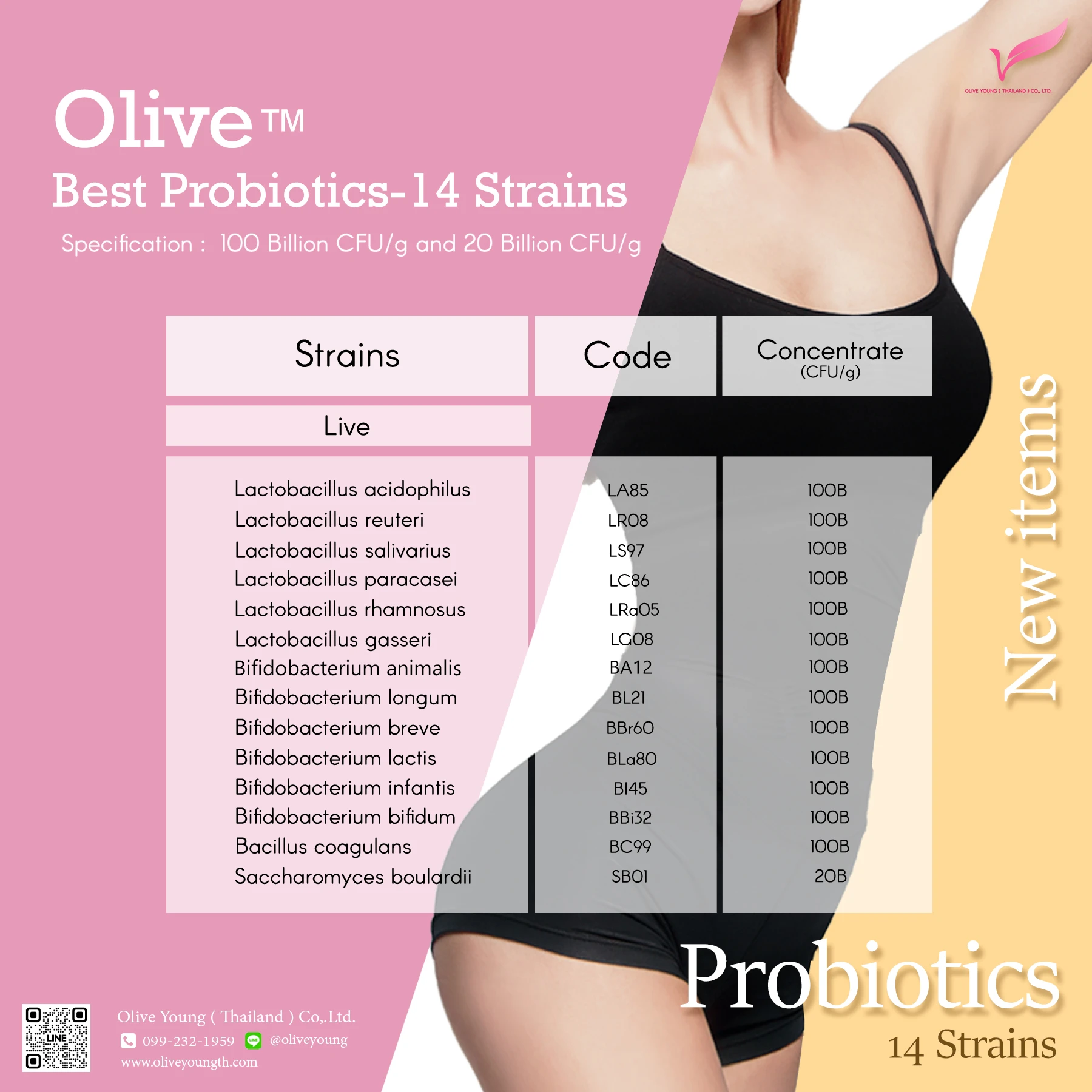 Ads Olive Best Probiotics-14 Strains.jpg