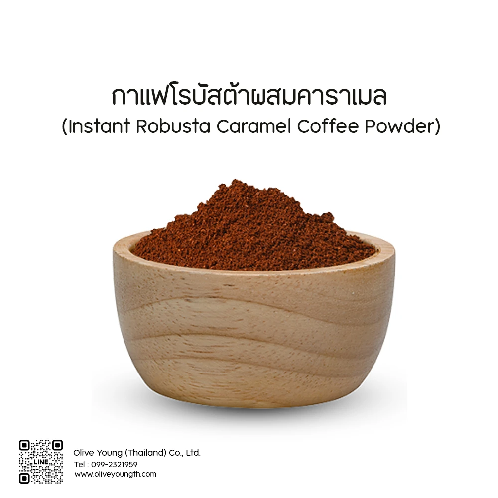 Robusta Caramel Coffee Powder