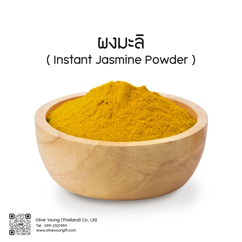 Jasmine Tea Powder