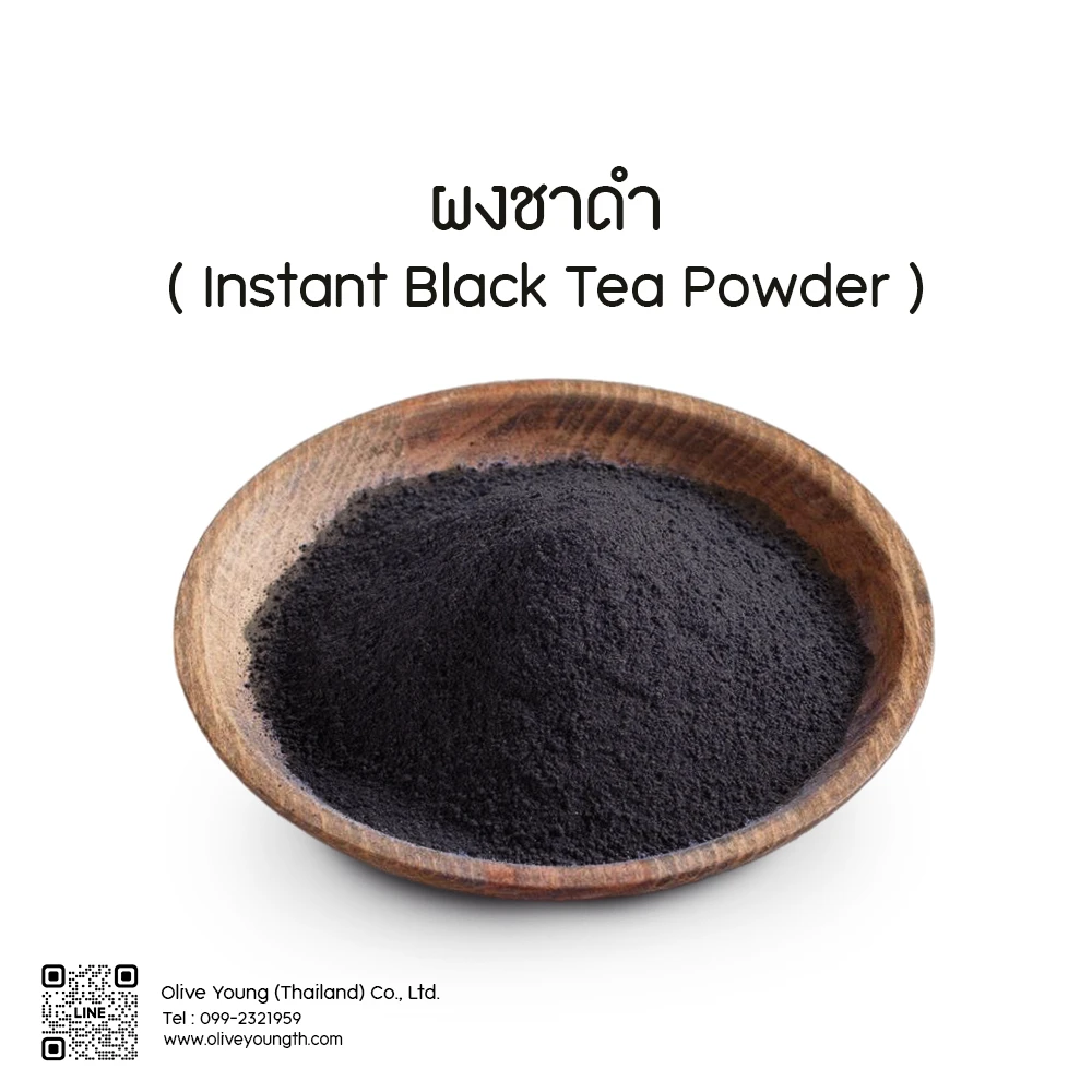 Black Tea Powder