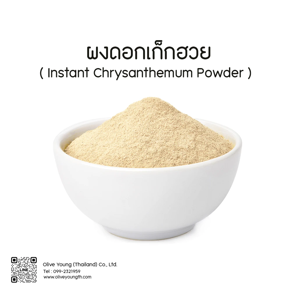 Chrysanthemum Powder