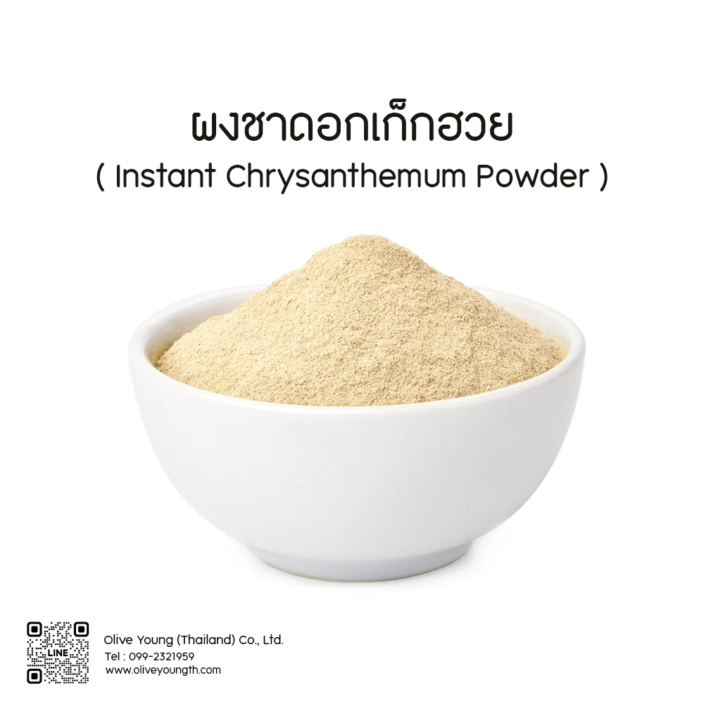 Chrysanthemum Powder