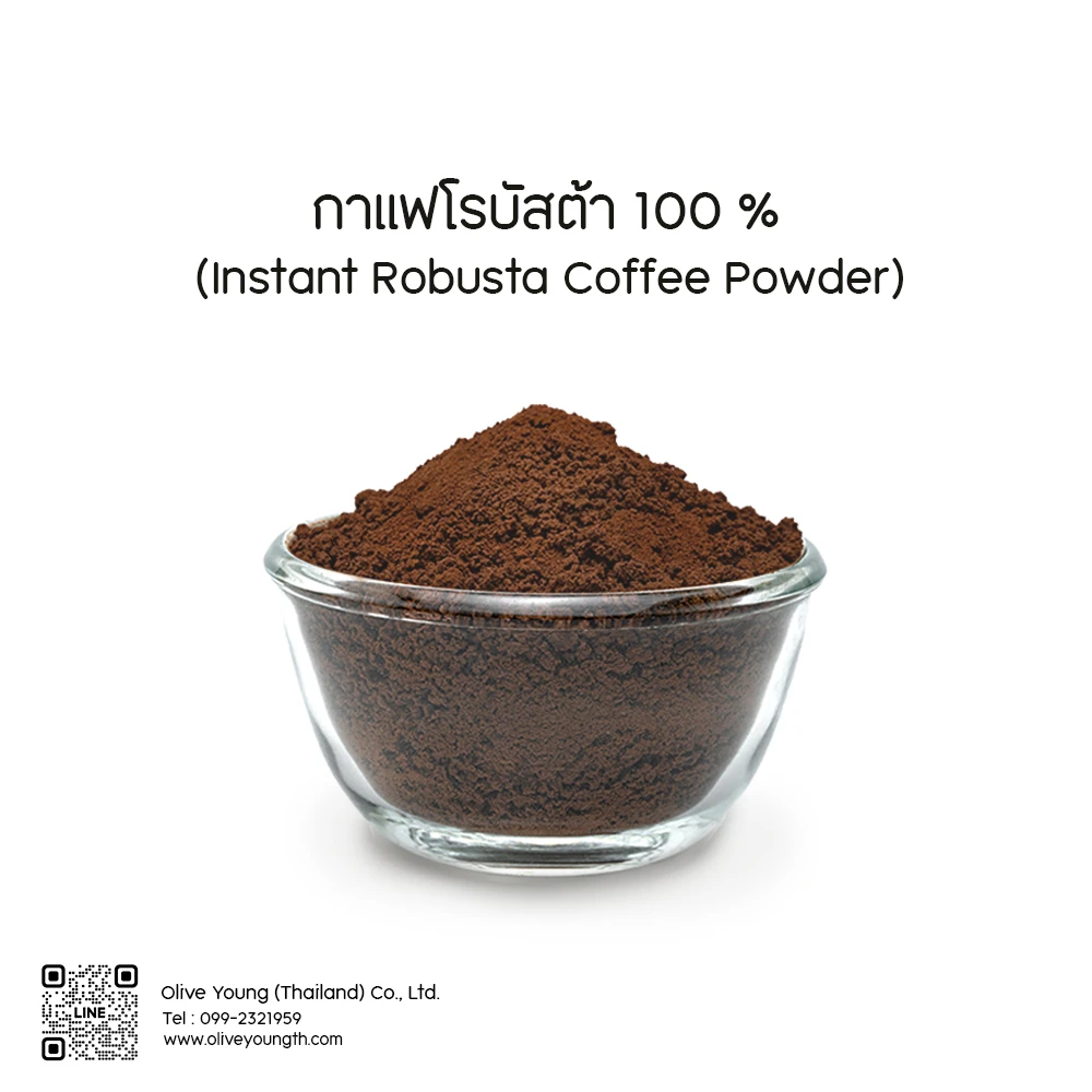 Robusta Coffee Powder