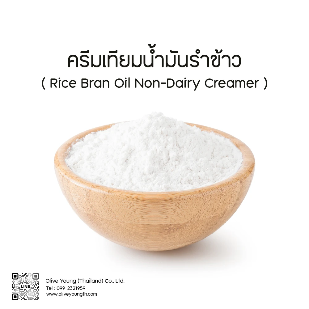 Rice Bran Oil Non-Dairy Creamer