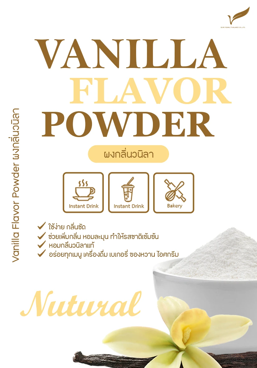 Vanilla Flavor Powder.jpg