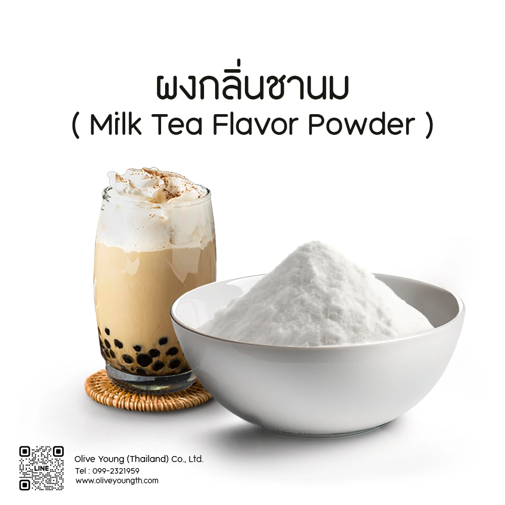 Milk Tea Flavor Powder