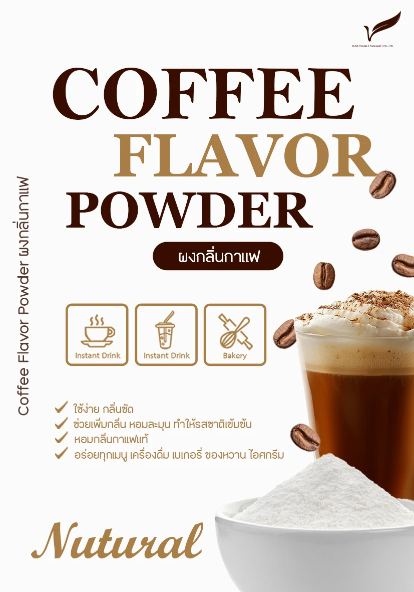 Coffee Flavor Powder