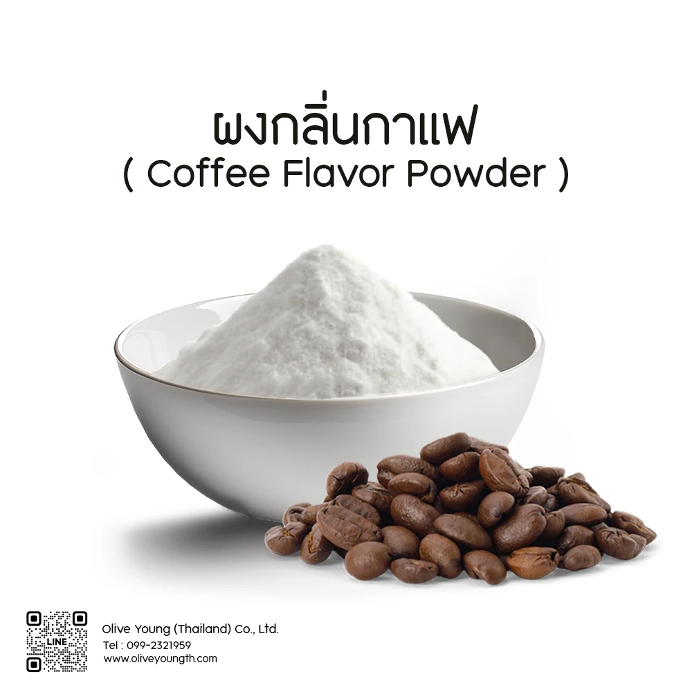 Coffee Flavor Powder