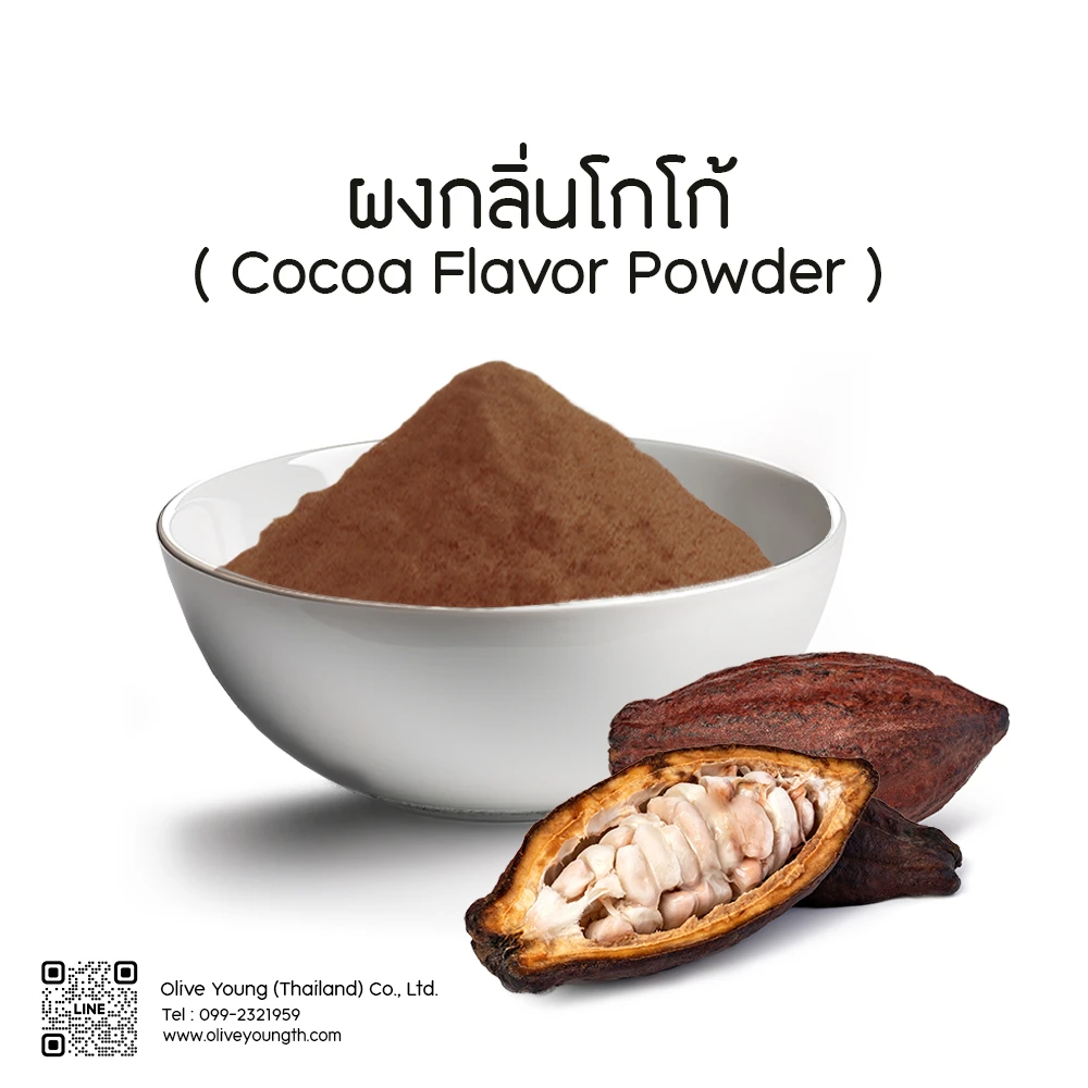 Cocoa Flavor Powder