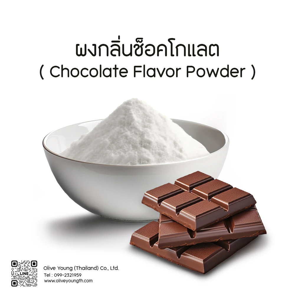 Chocolate Flavor Powder