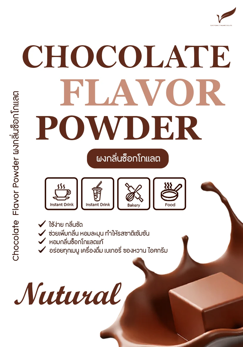 Chocolate Flavor Powder