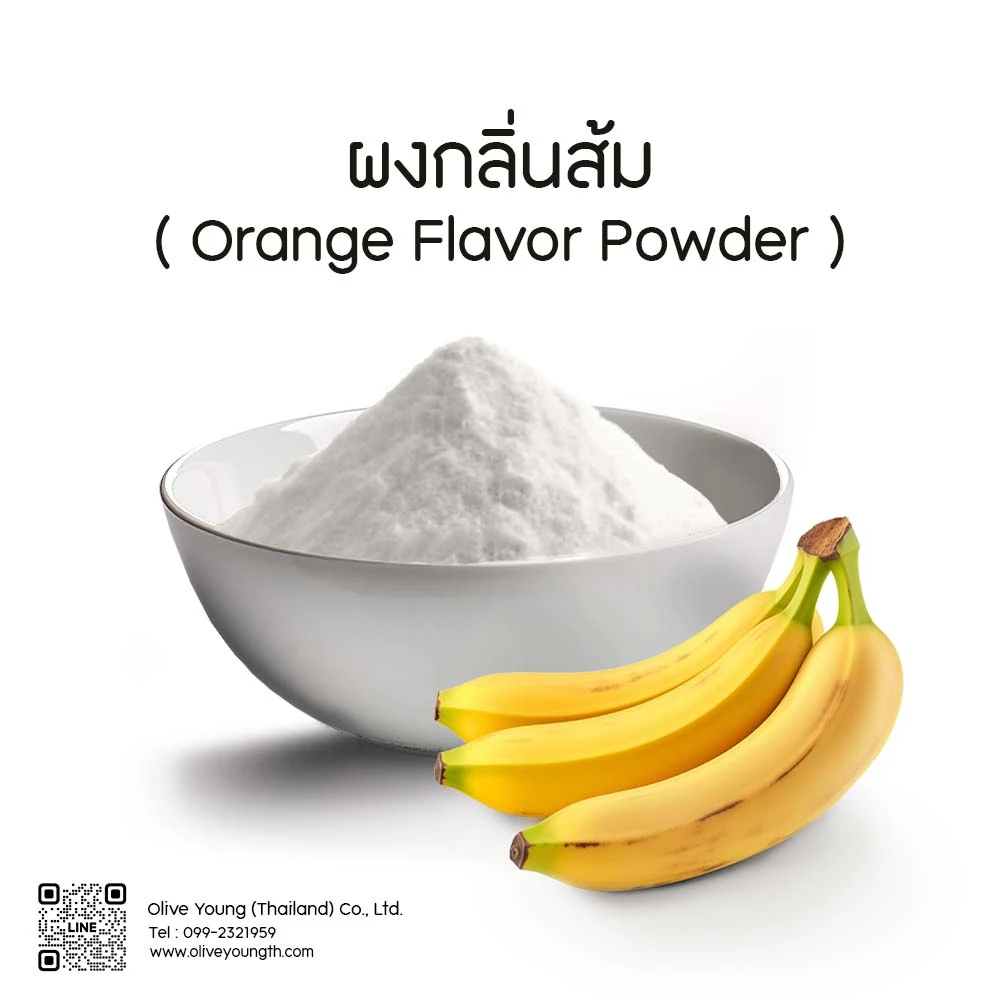 Banana Flavor Powder