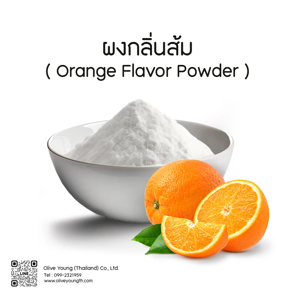 Orange Flavor Powder