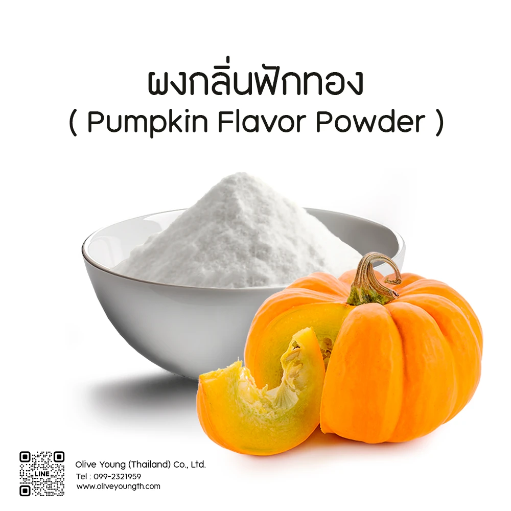 Pumpkin Flavor Powder