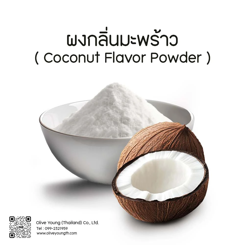 Coconut Flavor Powder