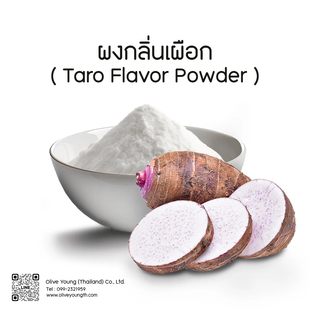 Taro Flavor Powder