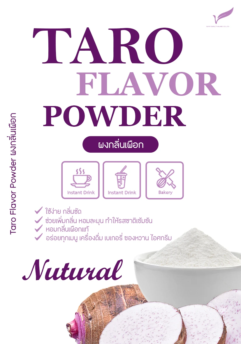 Taro Flavor Powder