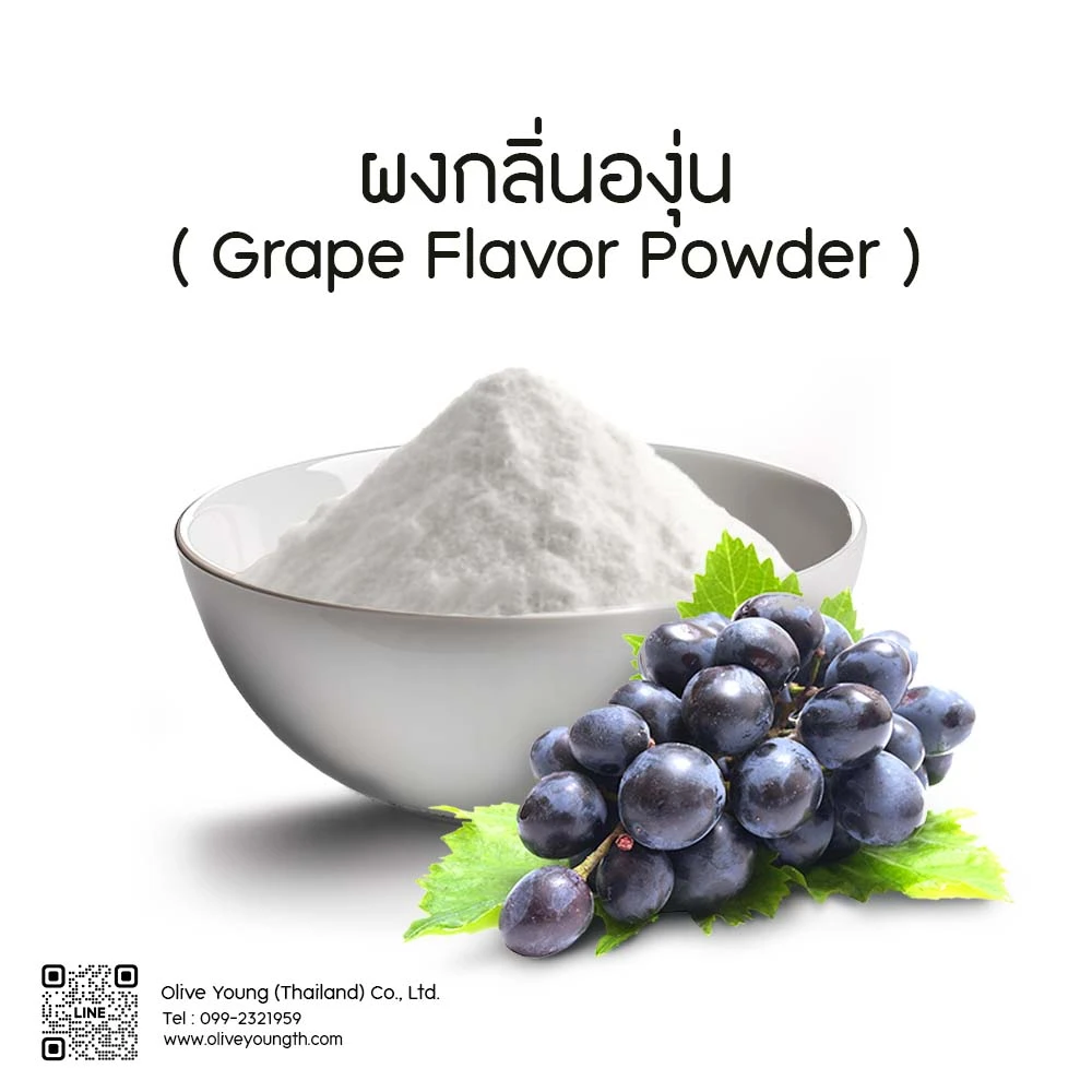 Grape Flavor Powder