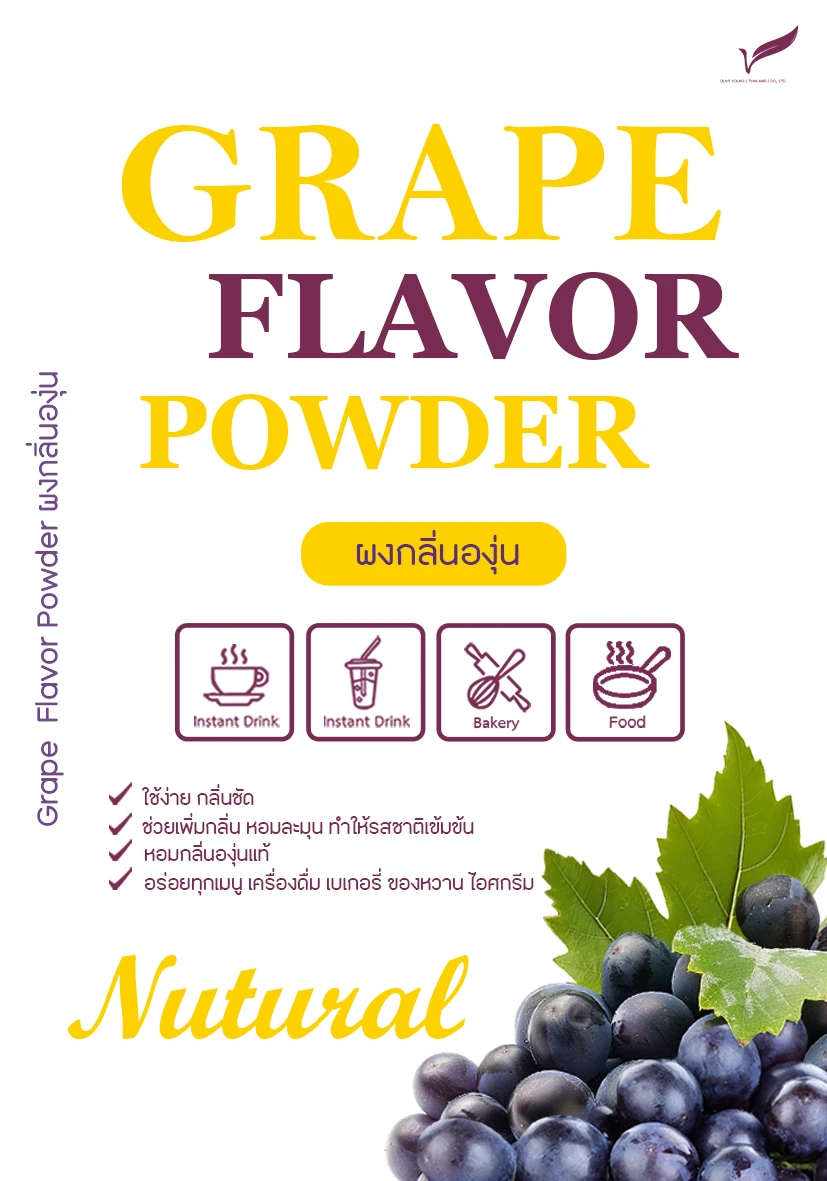 Grape Flavor Powder