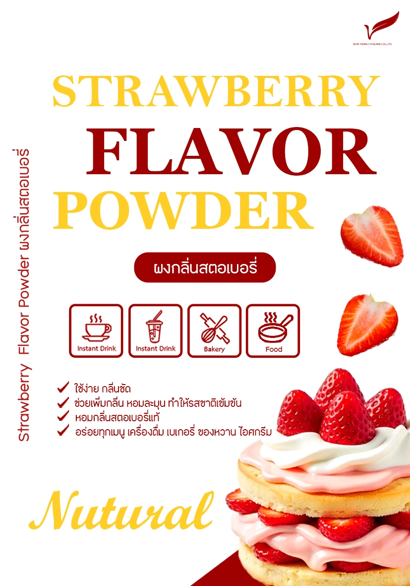 Strawberry Flavor Powder