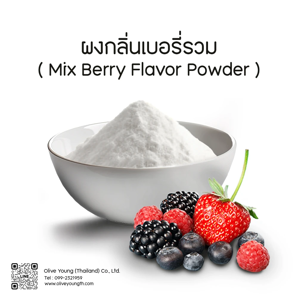 Mix Berry Flavor Powder
