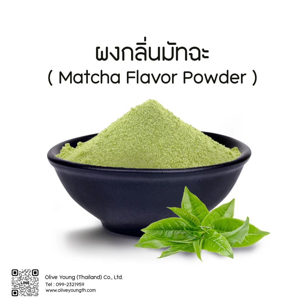 Matcha Flavor Powder